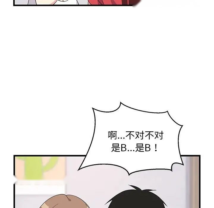 第148页