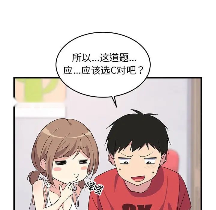 第147页