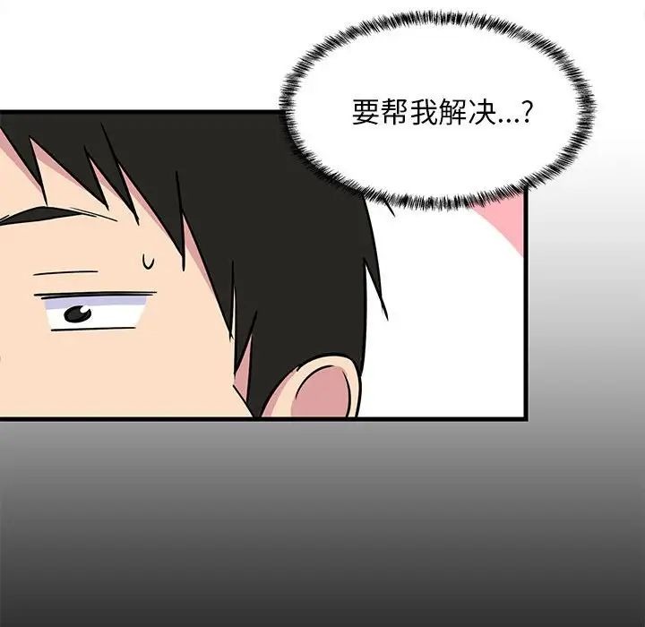 第166页