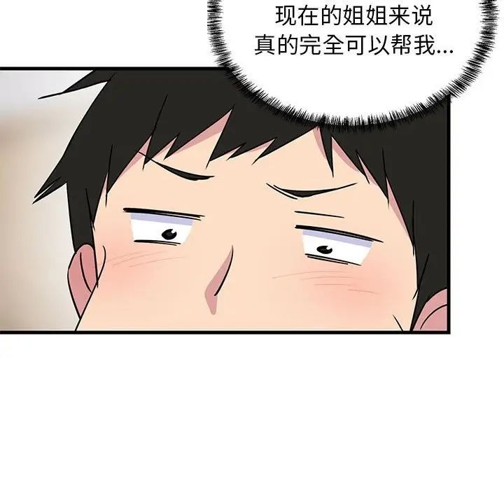 第177页