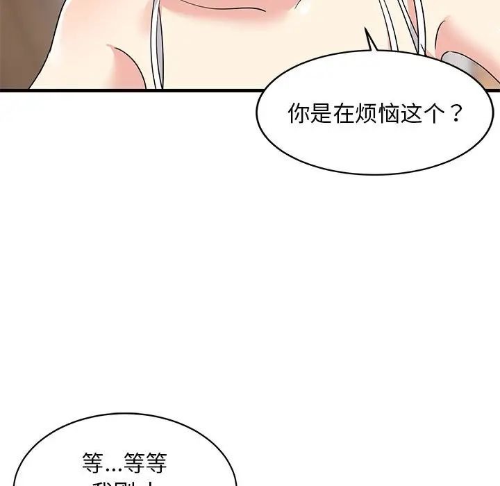 第198页