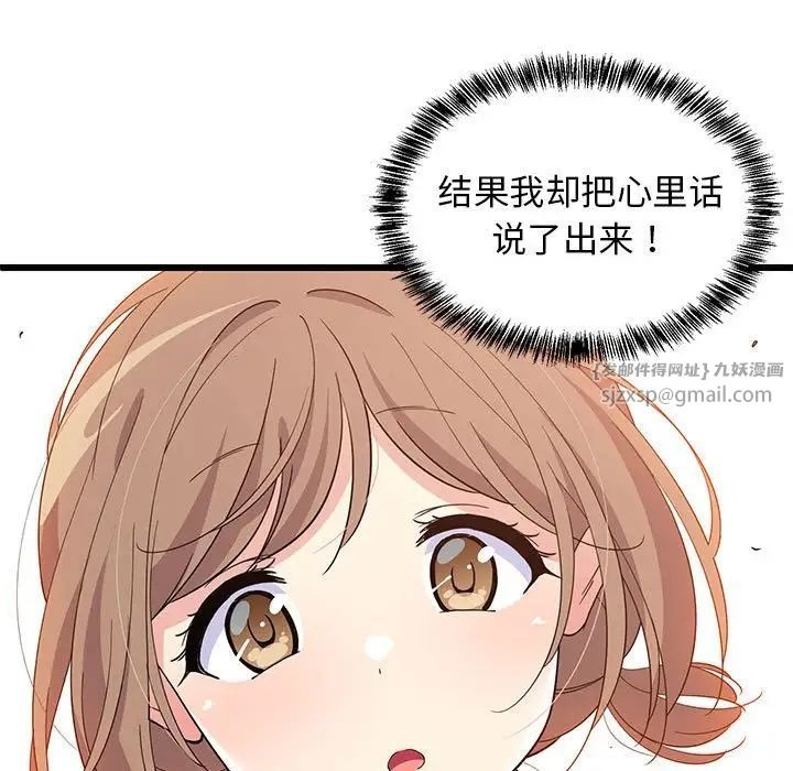第202页