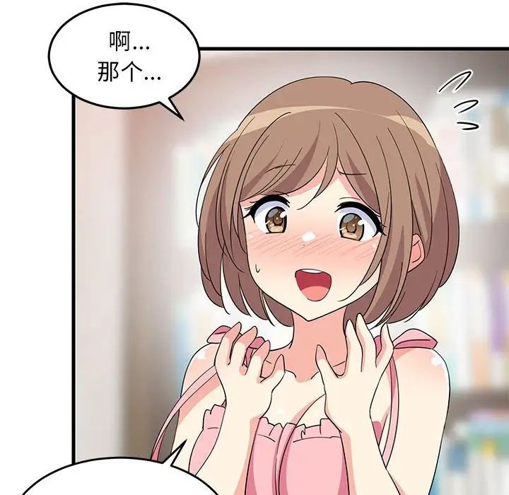 第174页