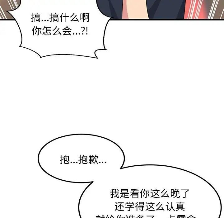 第177页