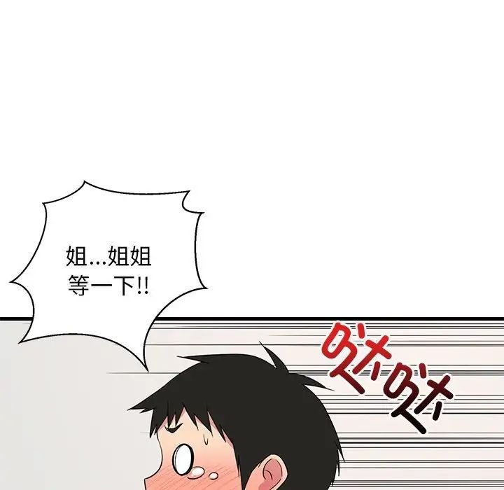 第181页