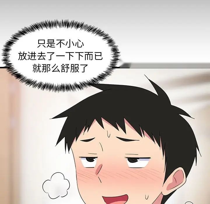 第93页