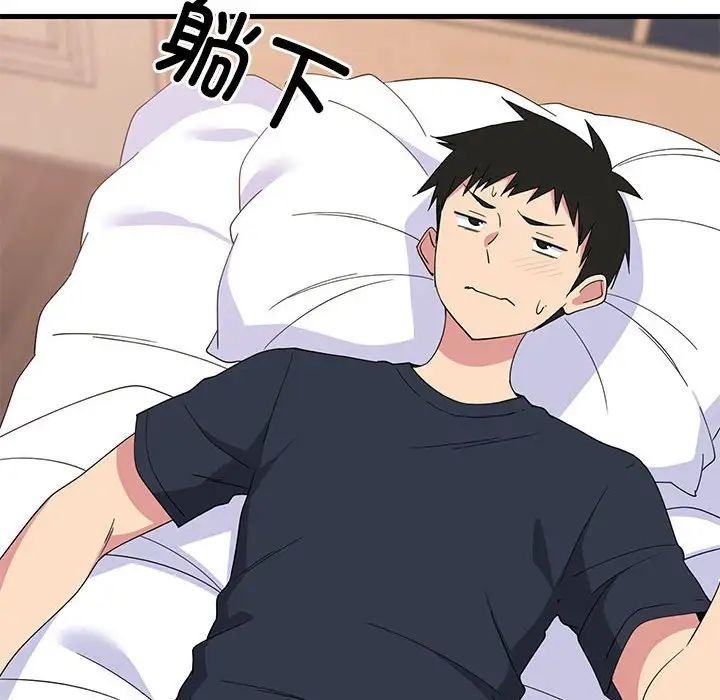 第116页