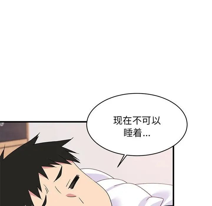 第128页