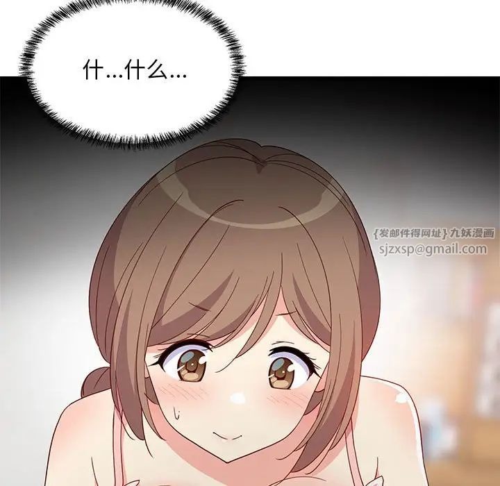 第144页