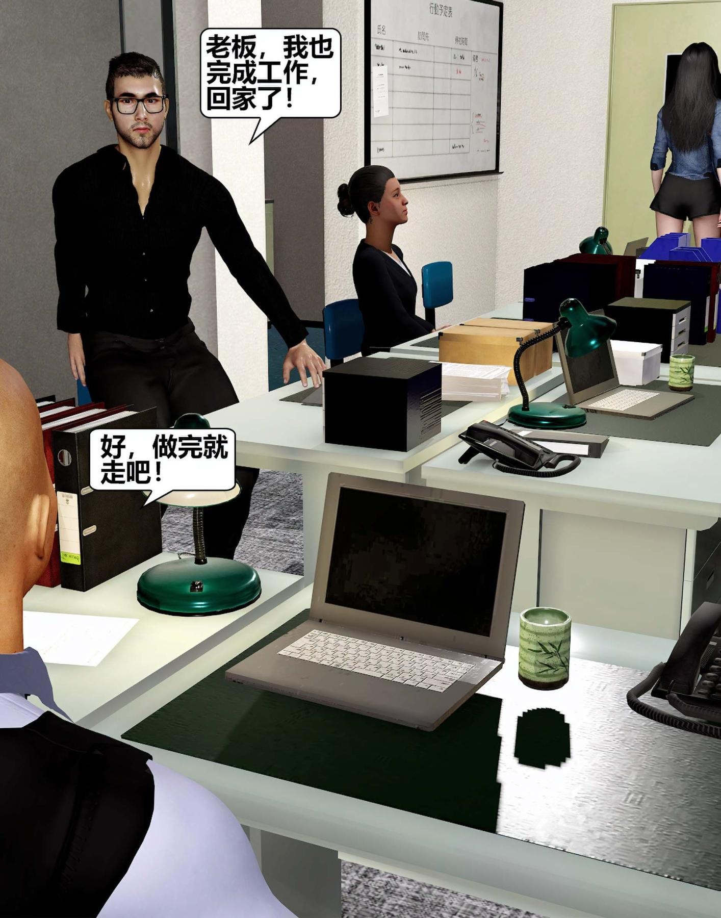 第8页