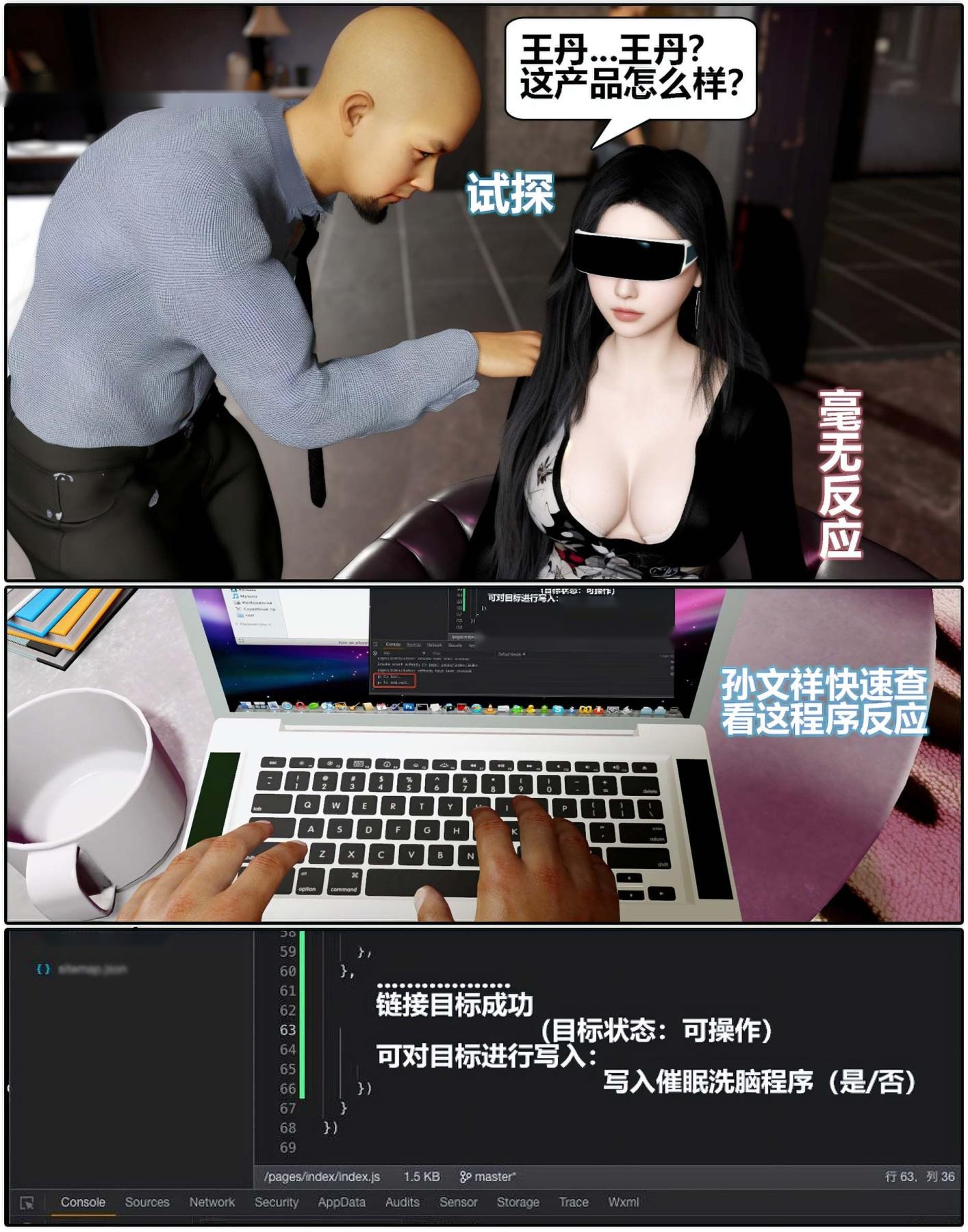 第69页