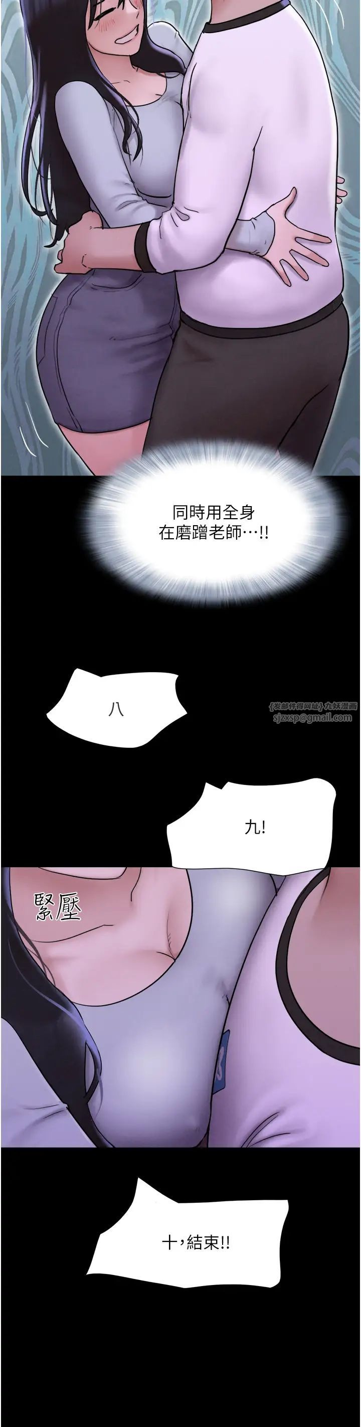 第53页