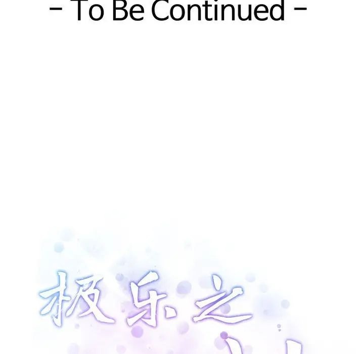 第211页