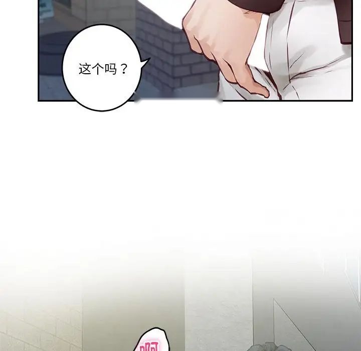 第124页