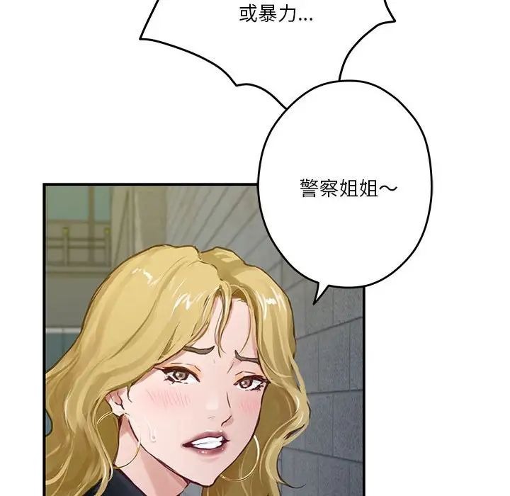第161页