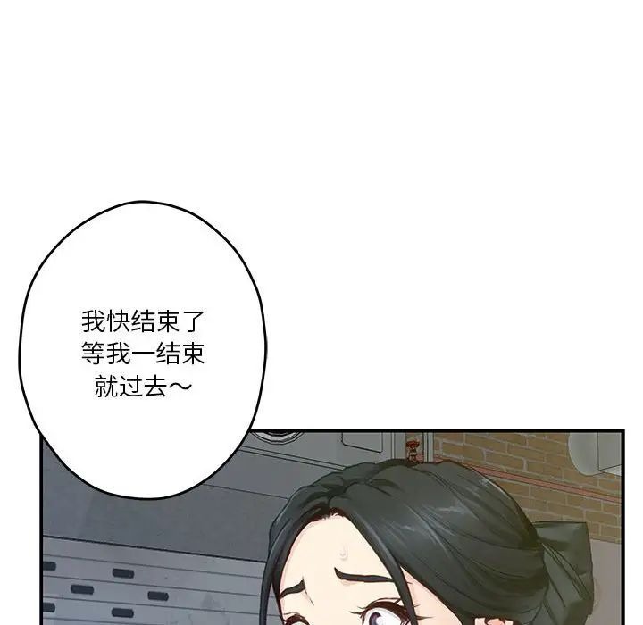 第163页