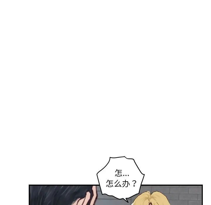 第197页