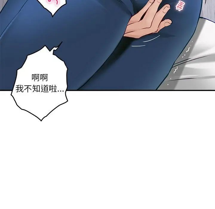 第159页