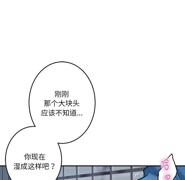 第167页