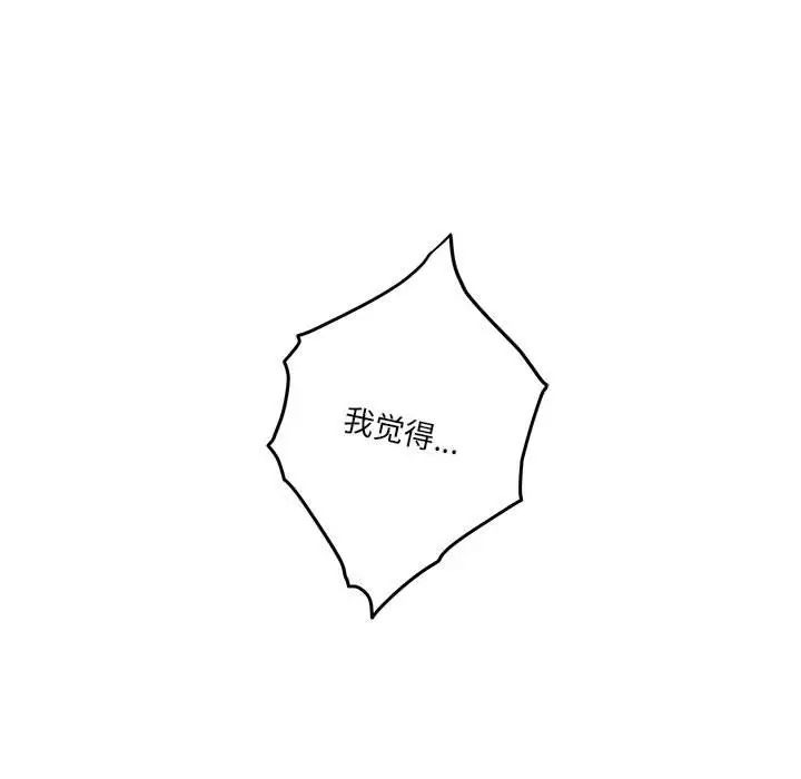 第194页