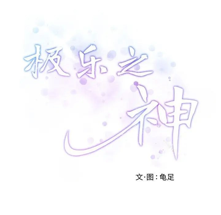 第218页