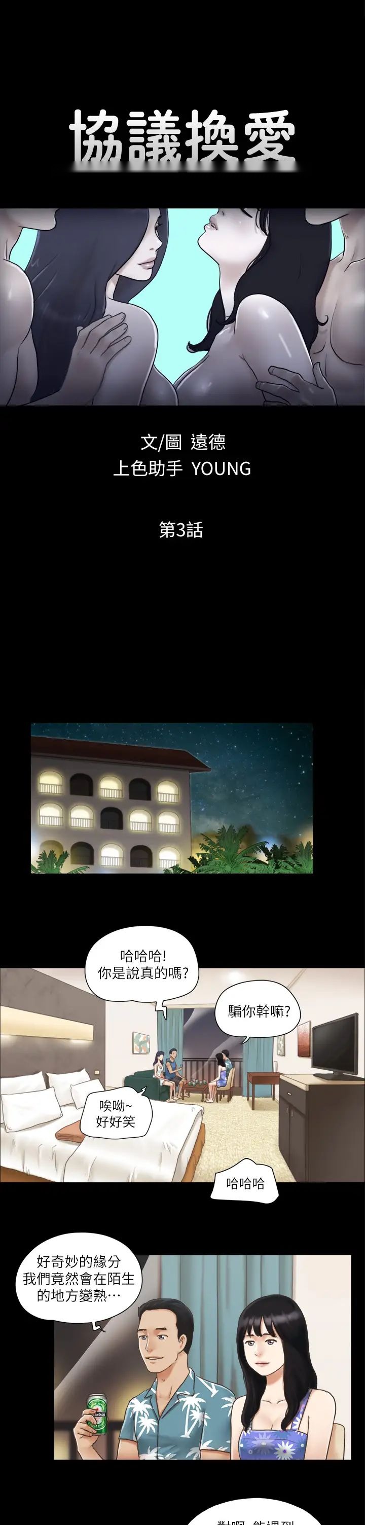 第3页