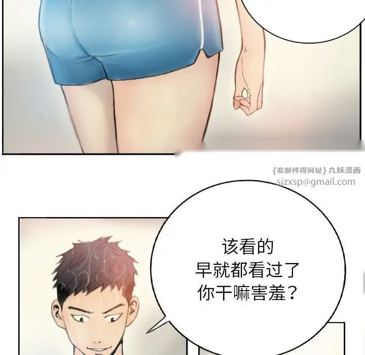 第55页