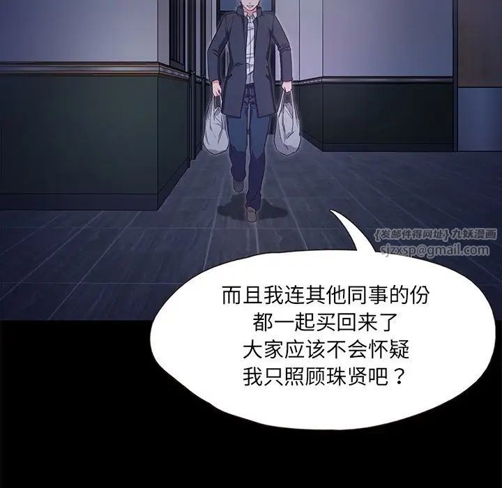 第76页