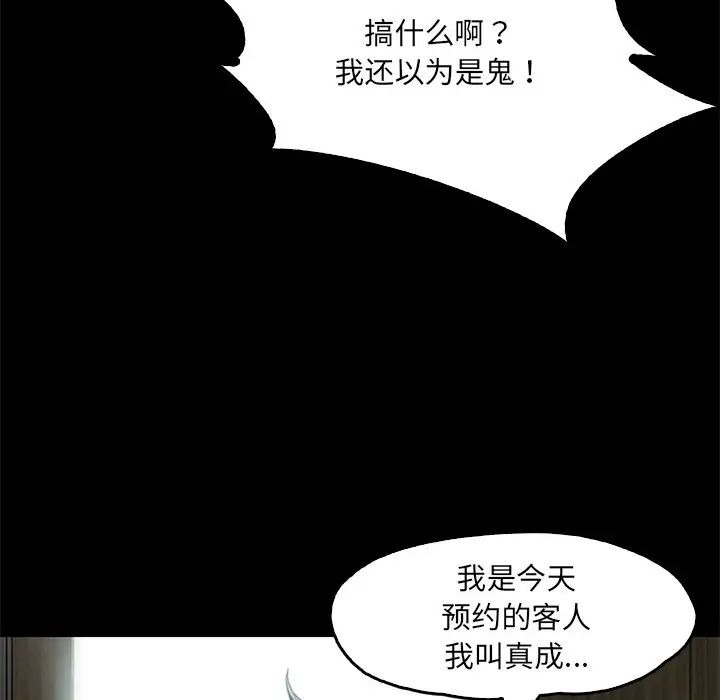 第208页