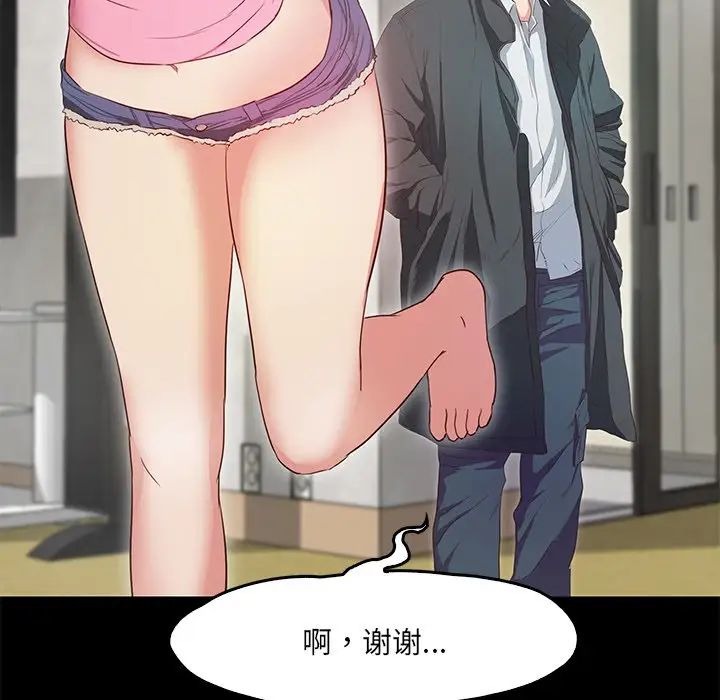 第216页