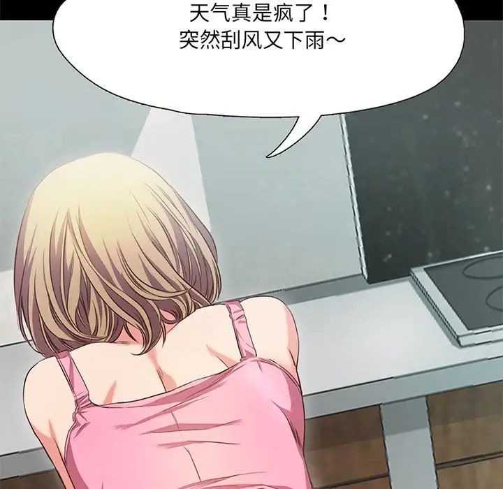 第220页