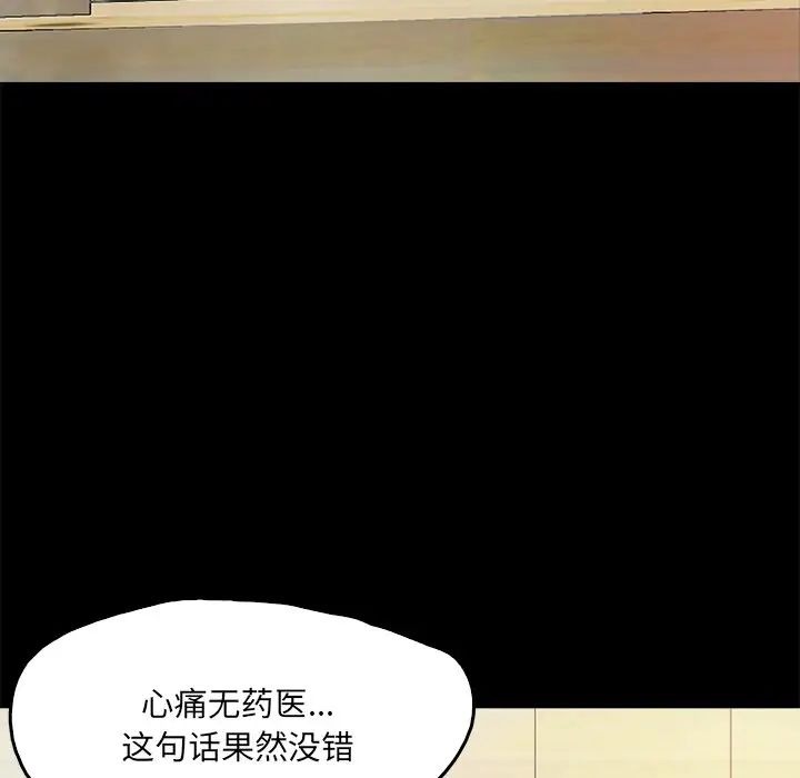 第238页