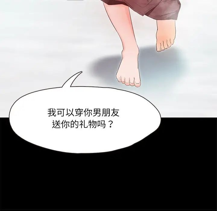 第247页