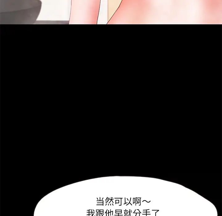 第249页