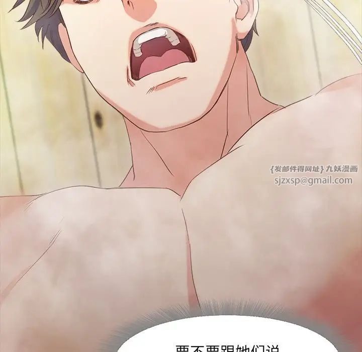 第257页