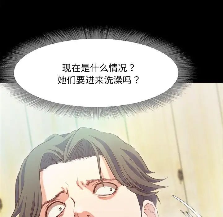 第256页