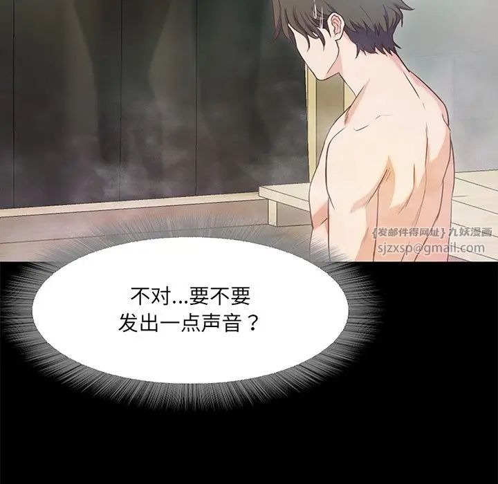 第259页