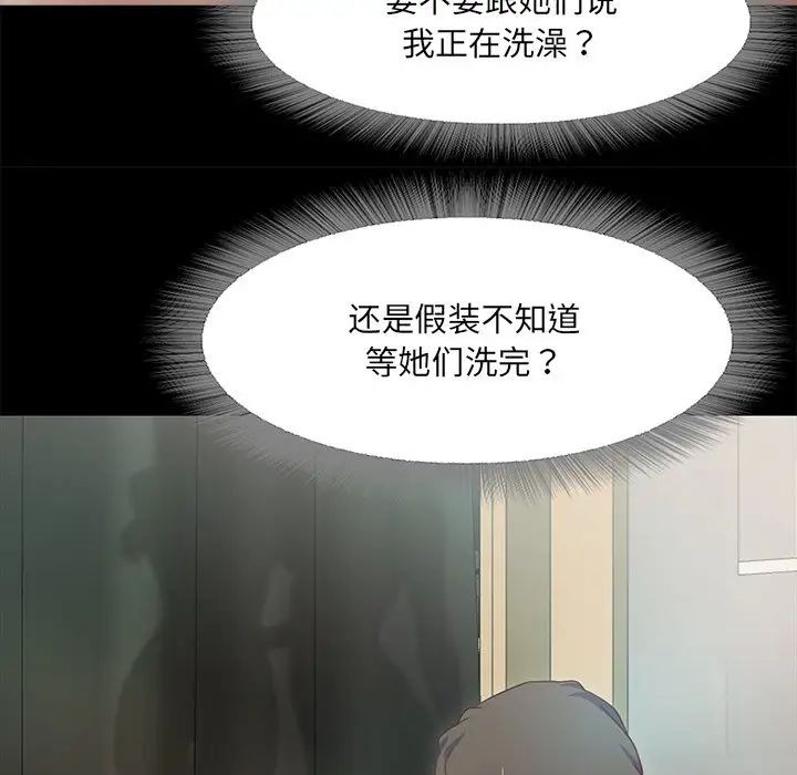 第258页