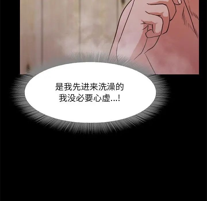 第261页