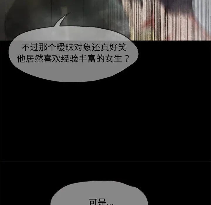 第263页