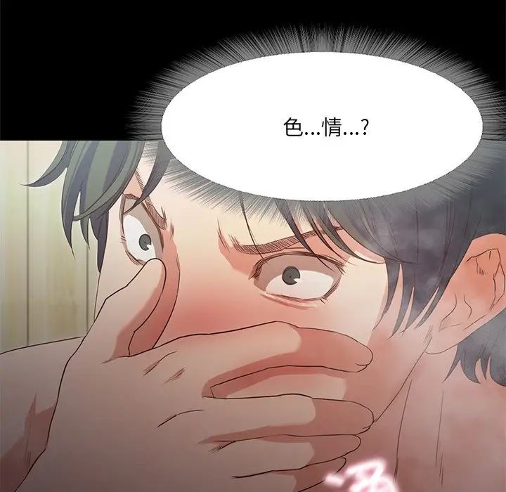 第266页