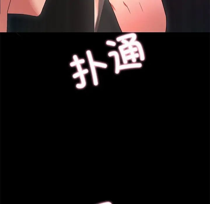 第271页