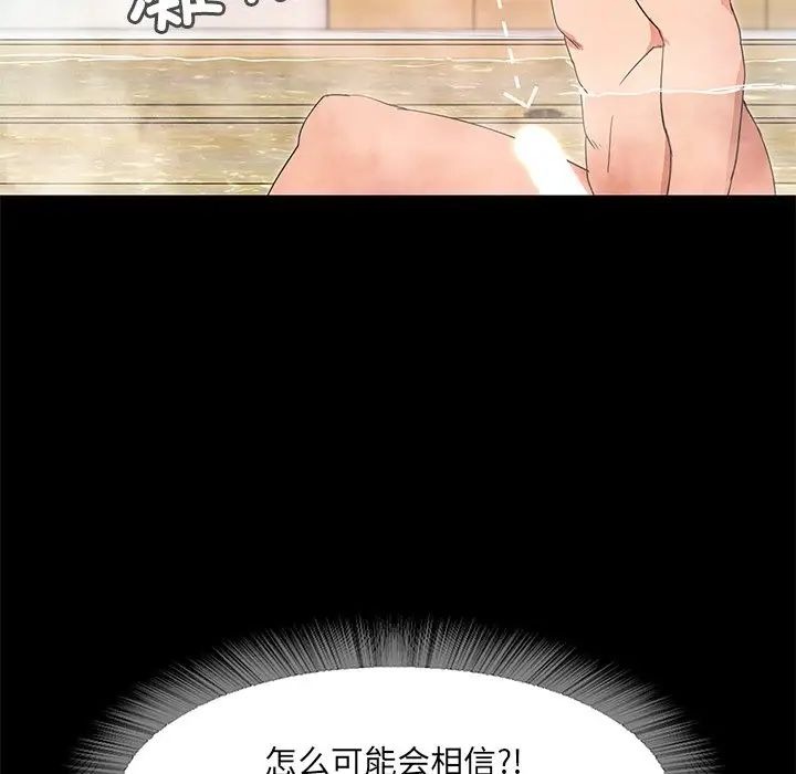 第283页