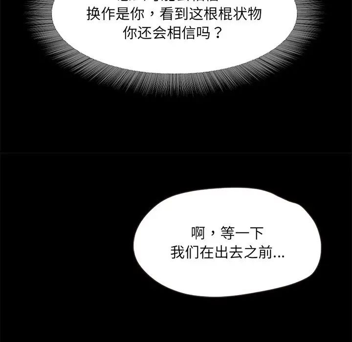 第284页