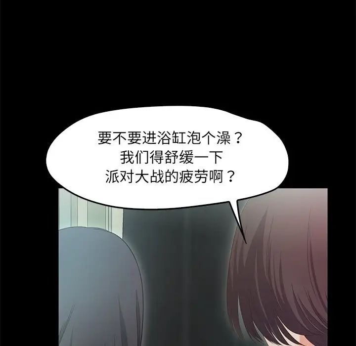 第285页