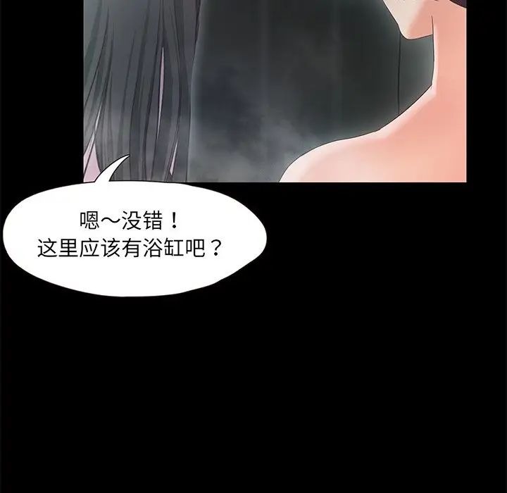 第286页