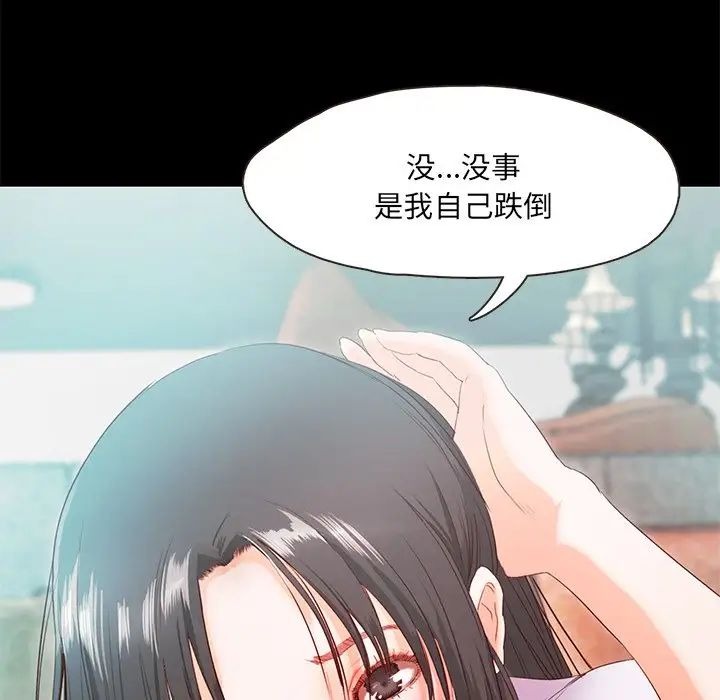 第178页
