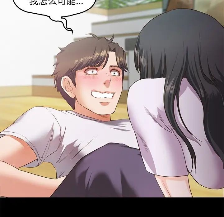 第181页