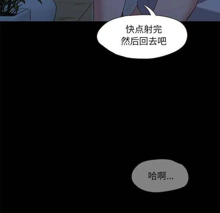 第194页