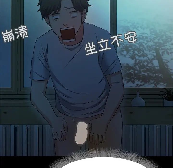 第199页